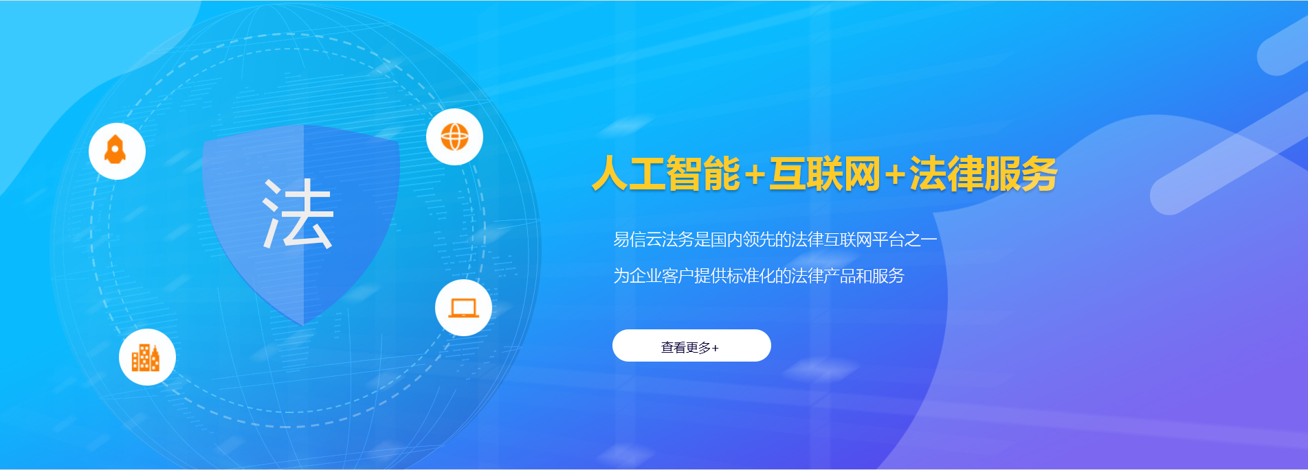 新密律师在线咨询