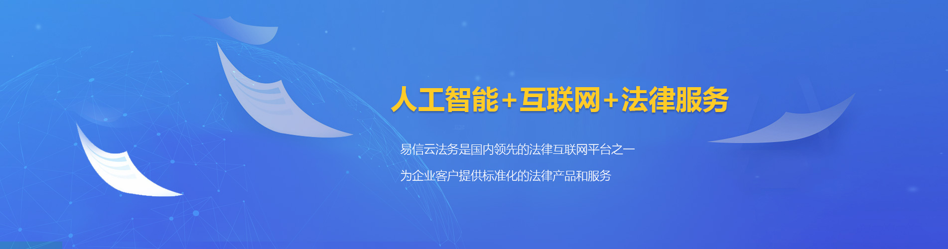 新密律师在线咨询